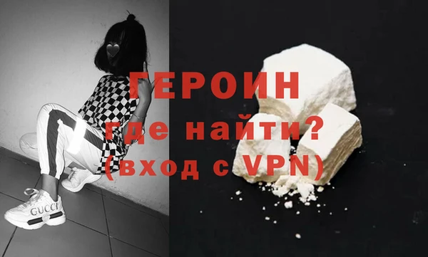 мефедрон VHQ Белоозёрский