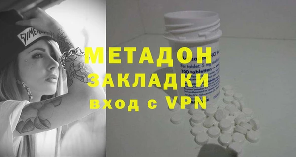 мефедрон VHQ Белоозёрский