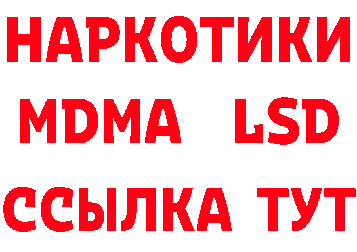 Бутират оксибутират как войти маркетплейс МЕГА Рязань